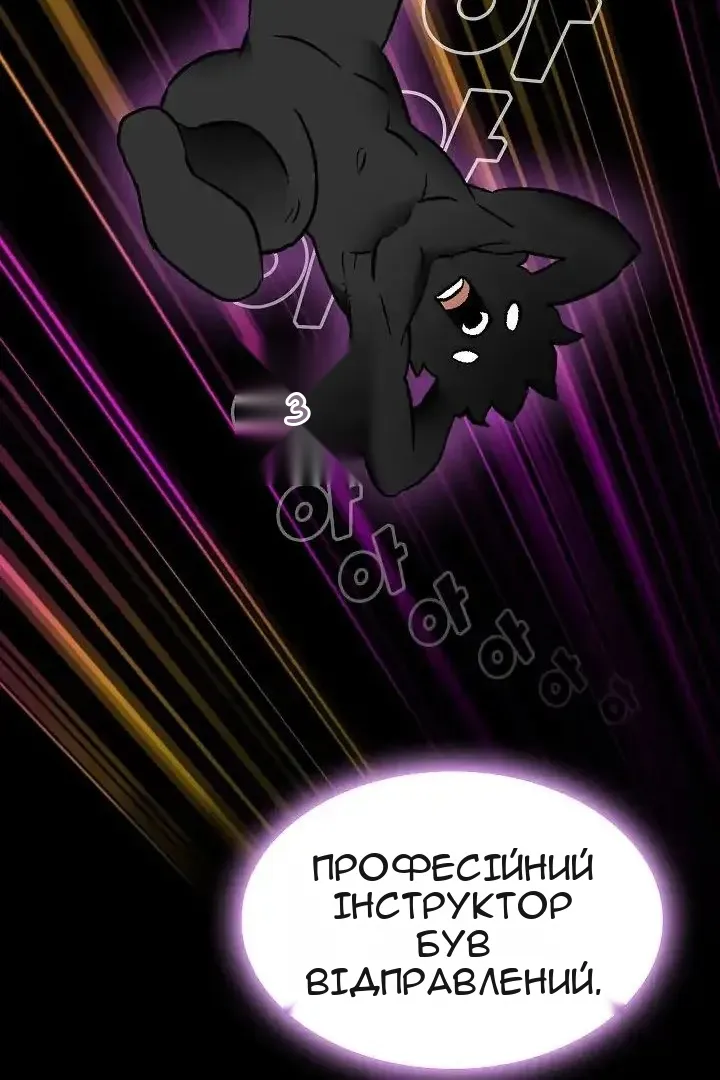 Сторінка 109