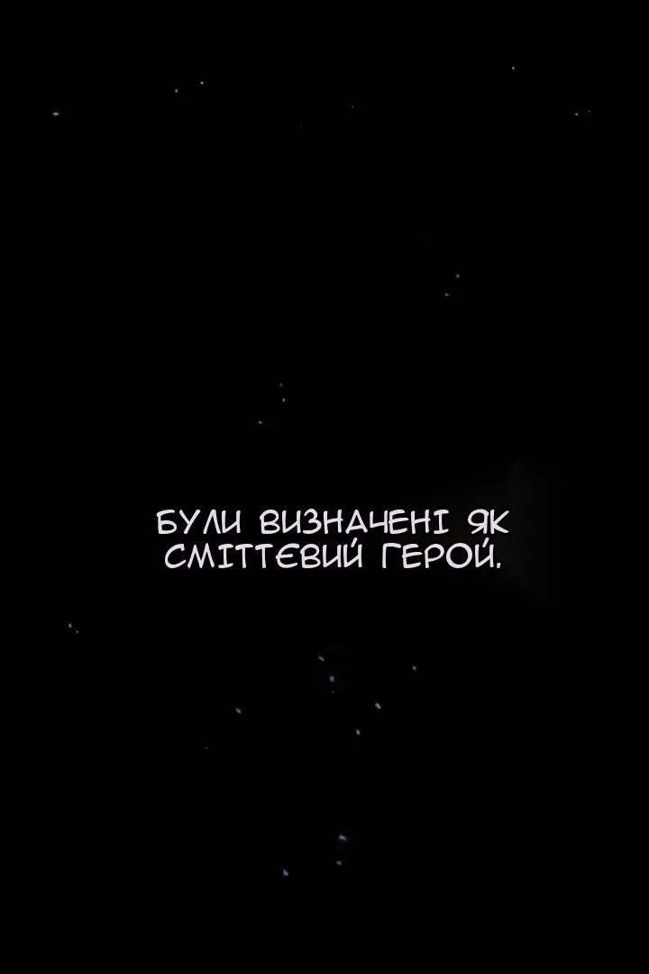 Сторінка 111