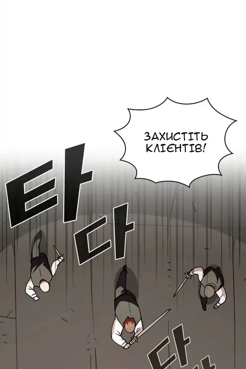Сторінка 3
