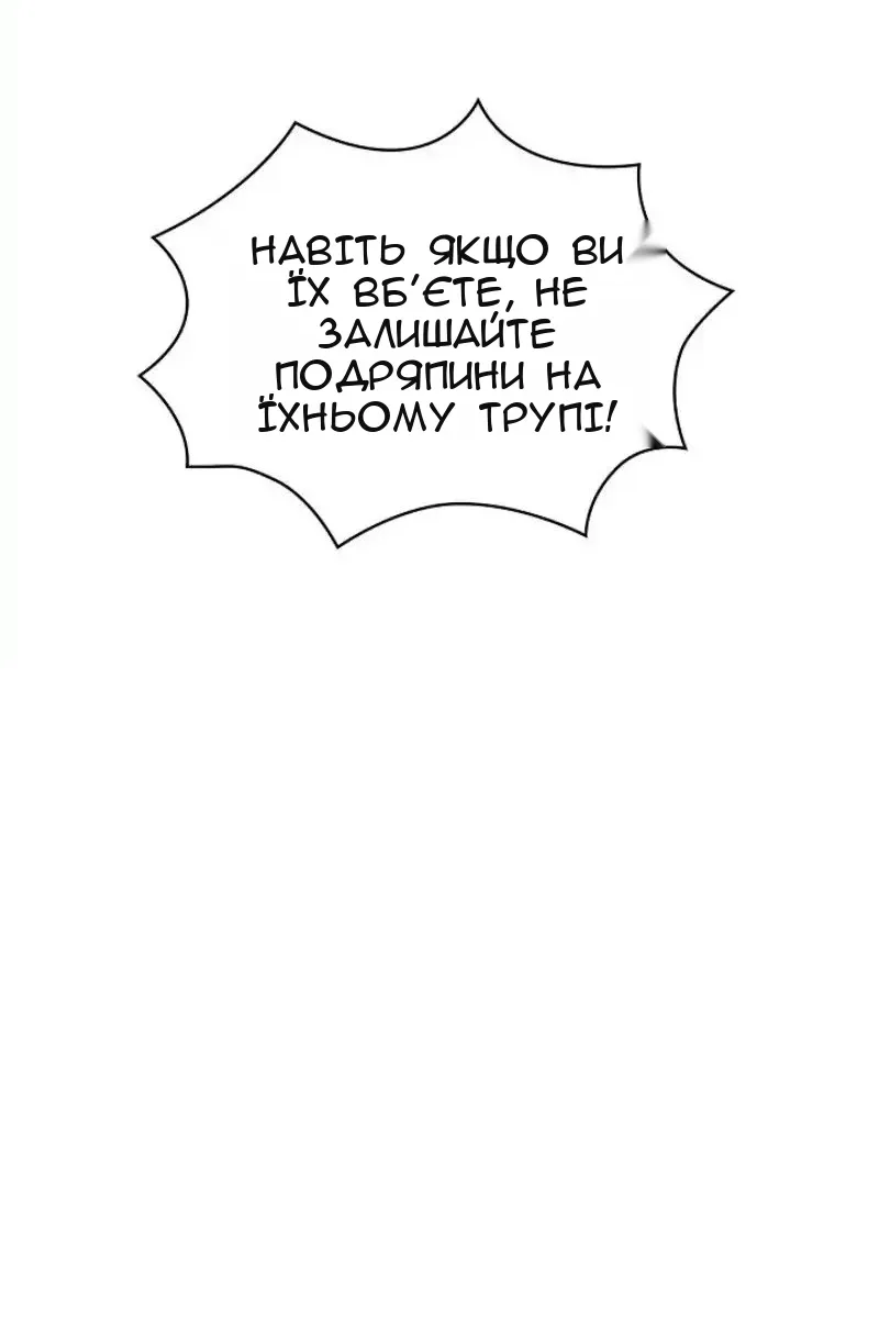 Сторінка 5