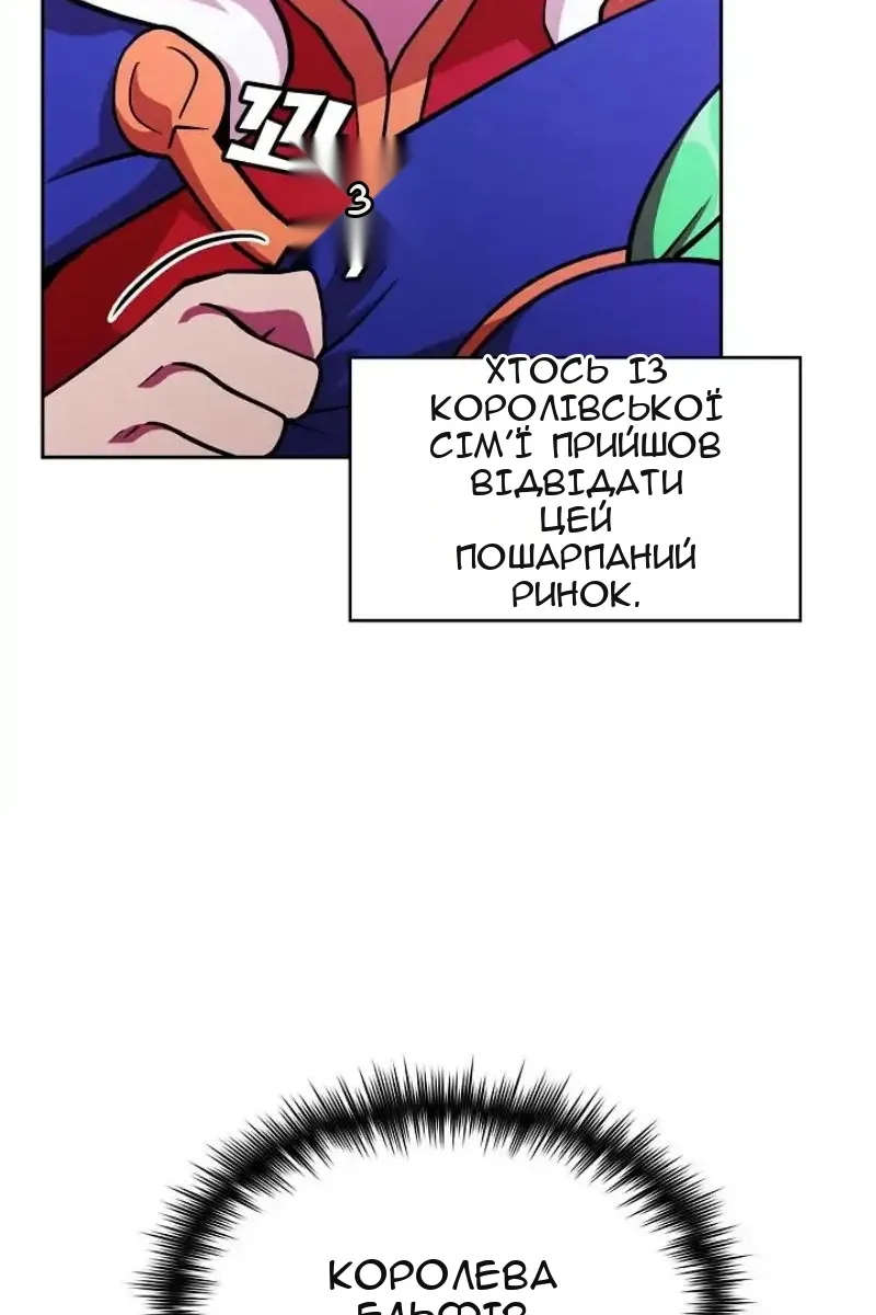 Сторінка 12
