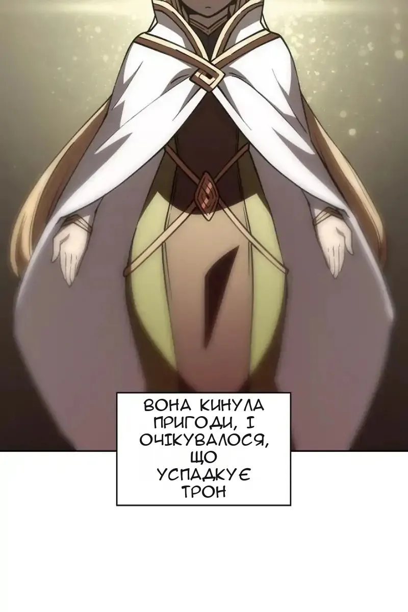Сторінка 15