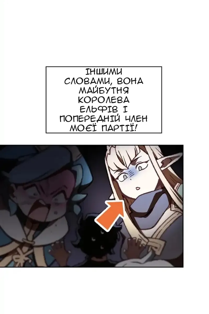 Сторінка 16