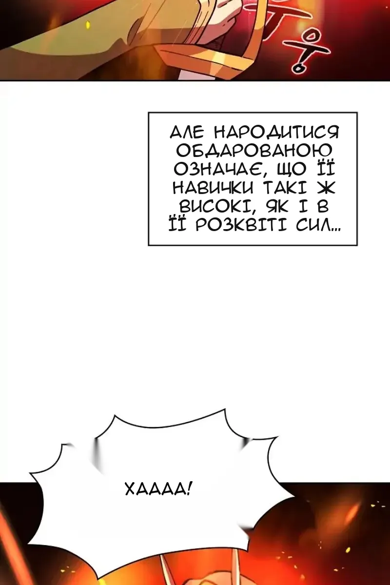 Сторінка 19