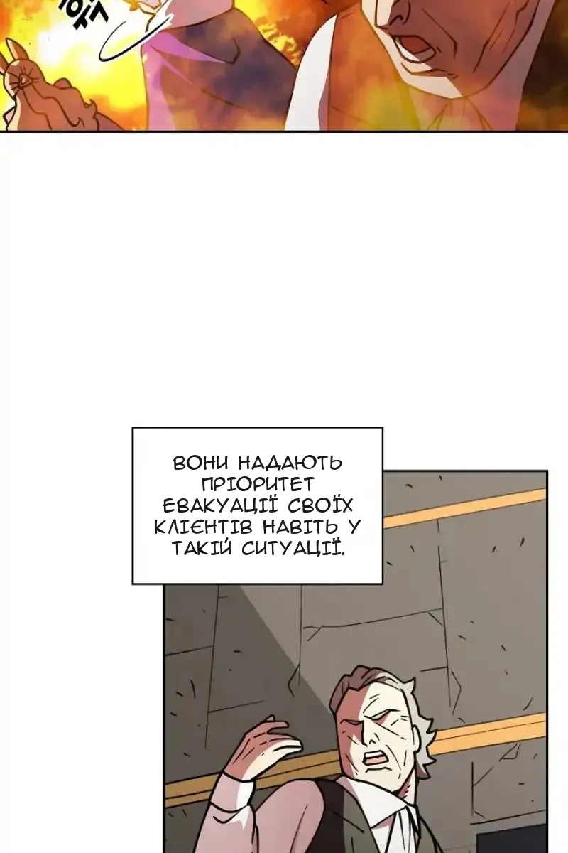 Сторінка 23