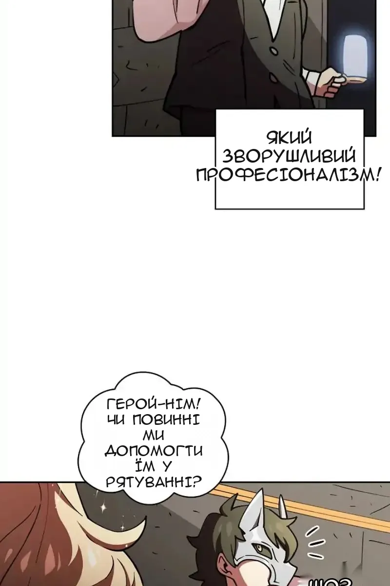 Сторінка 24