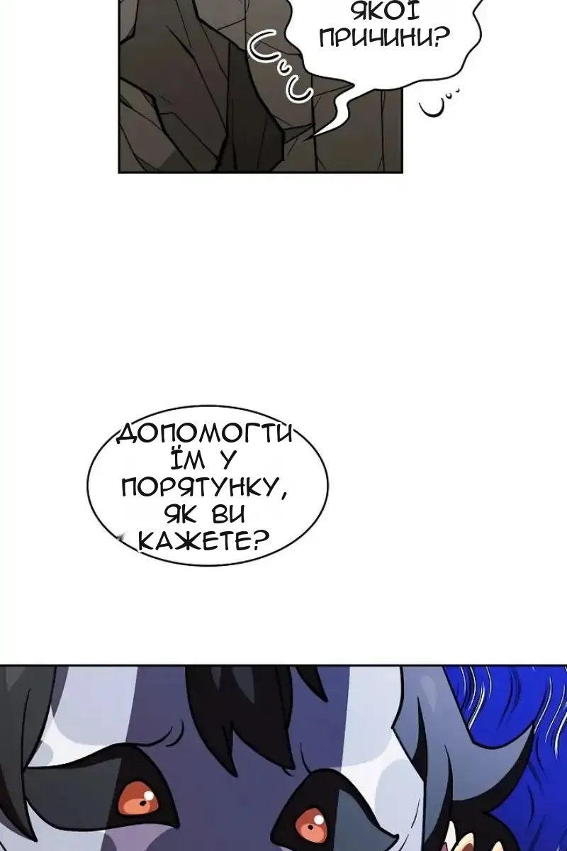 Сторінка 28