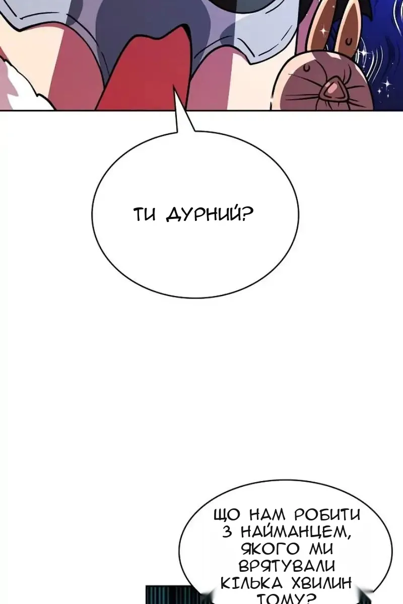 Сторінка 29
