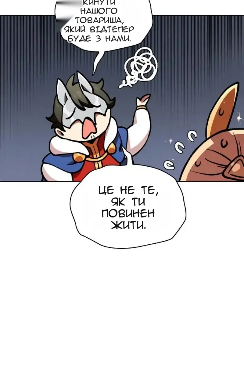 Сторінка 31