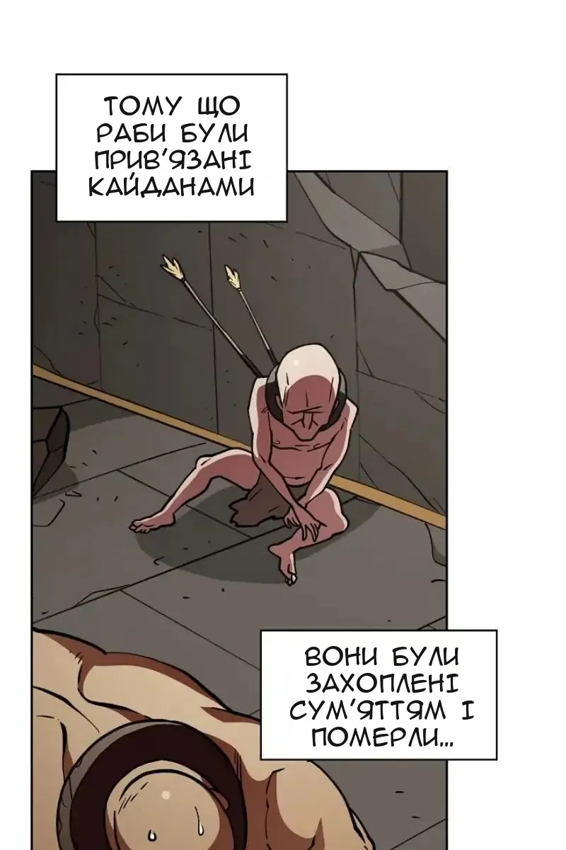 Сторінка 33