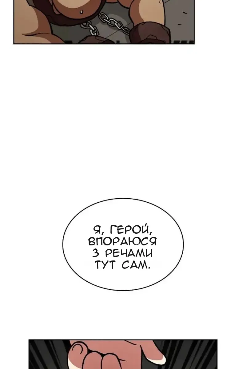 Сторінка 34