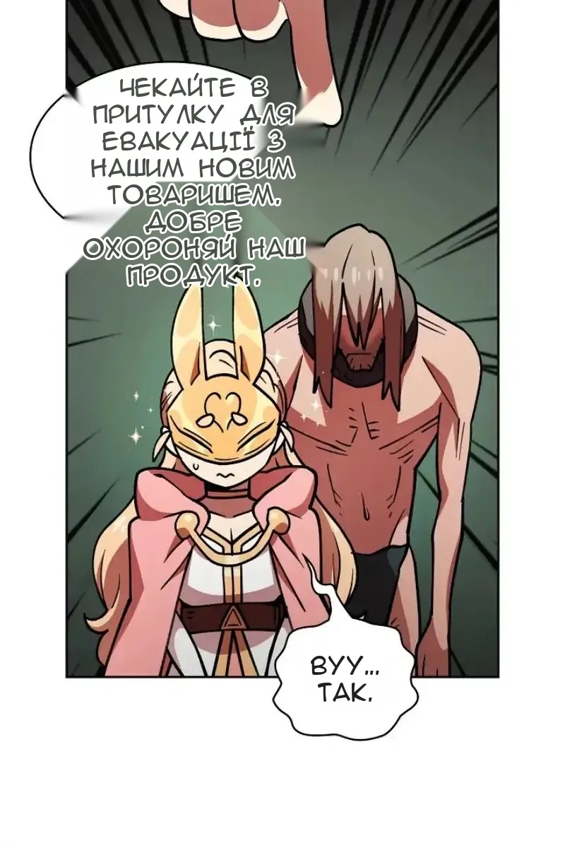 Сторінка 35