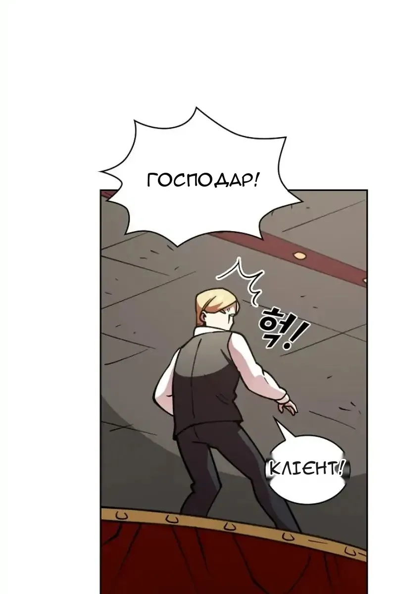 Сторінка 37