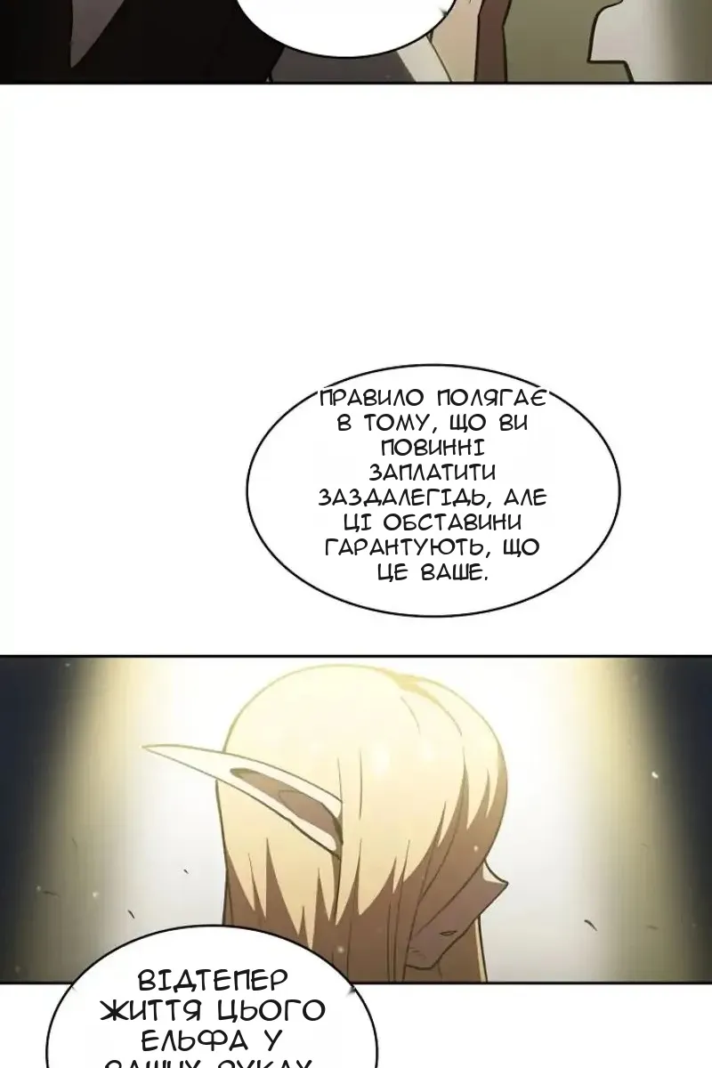 Сторінка 40