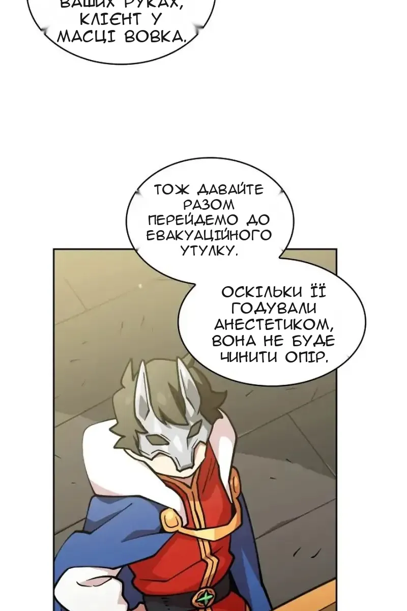 Сторінка 41