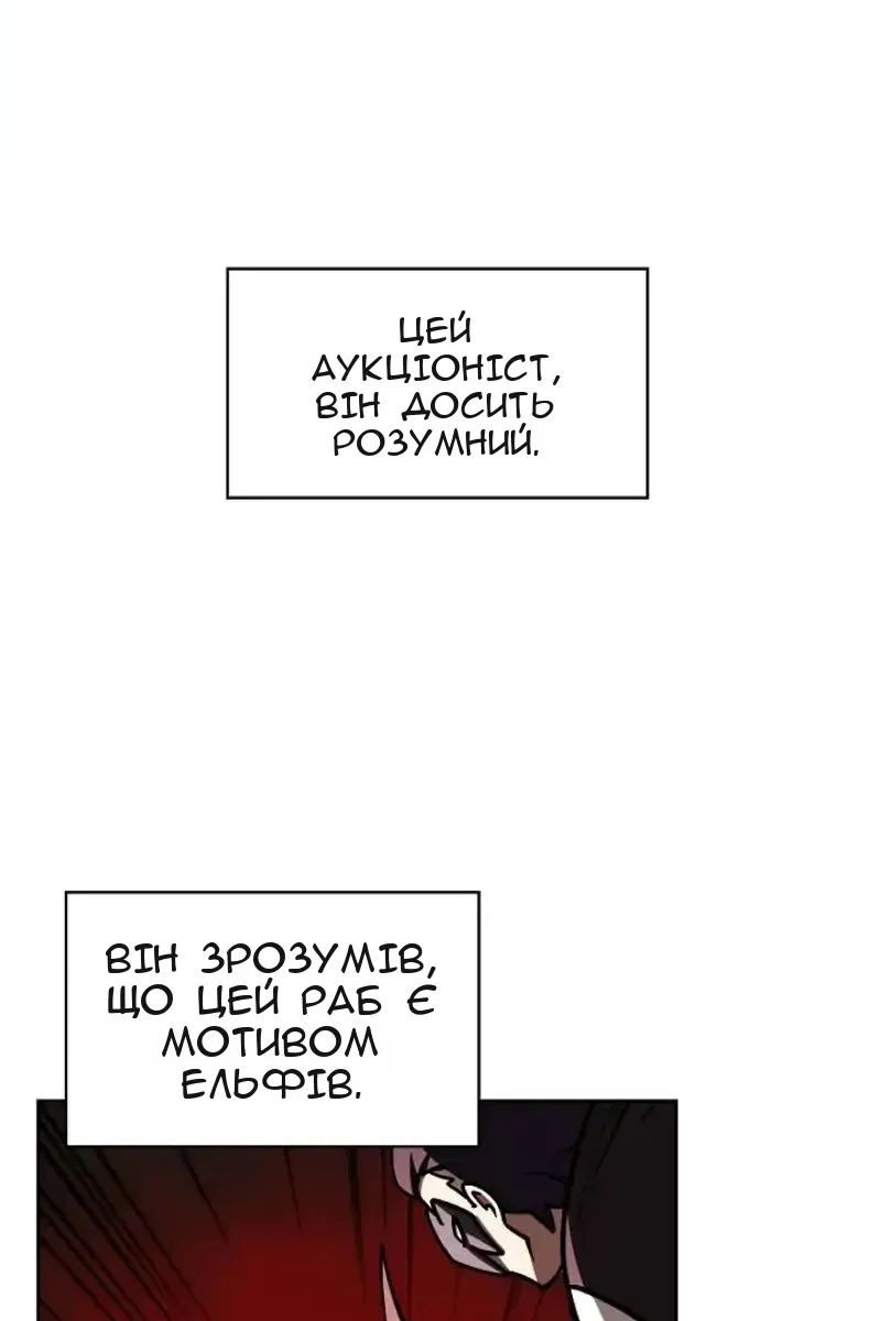 Сторінка 43