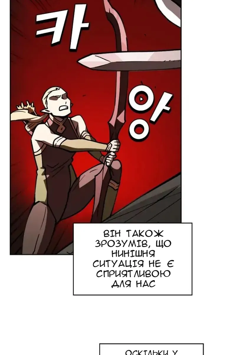 Сторінка 44
