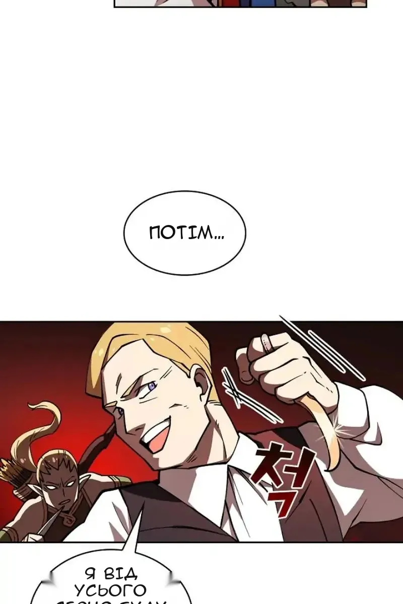 Сторінка 46