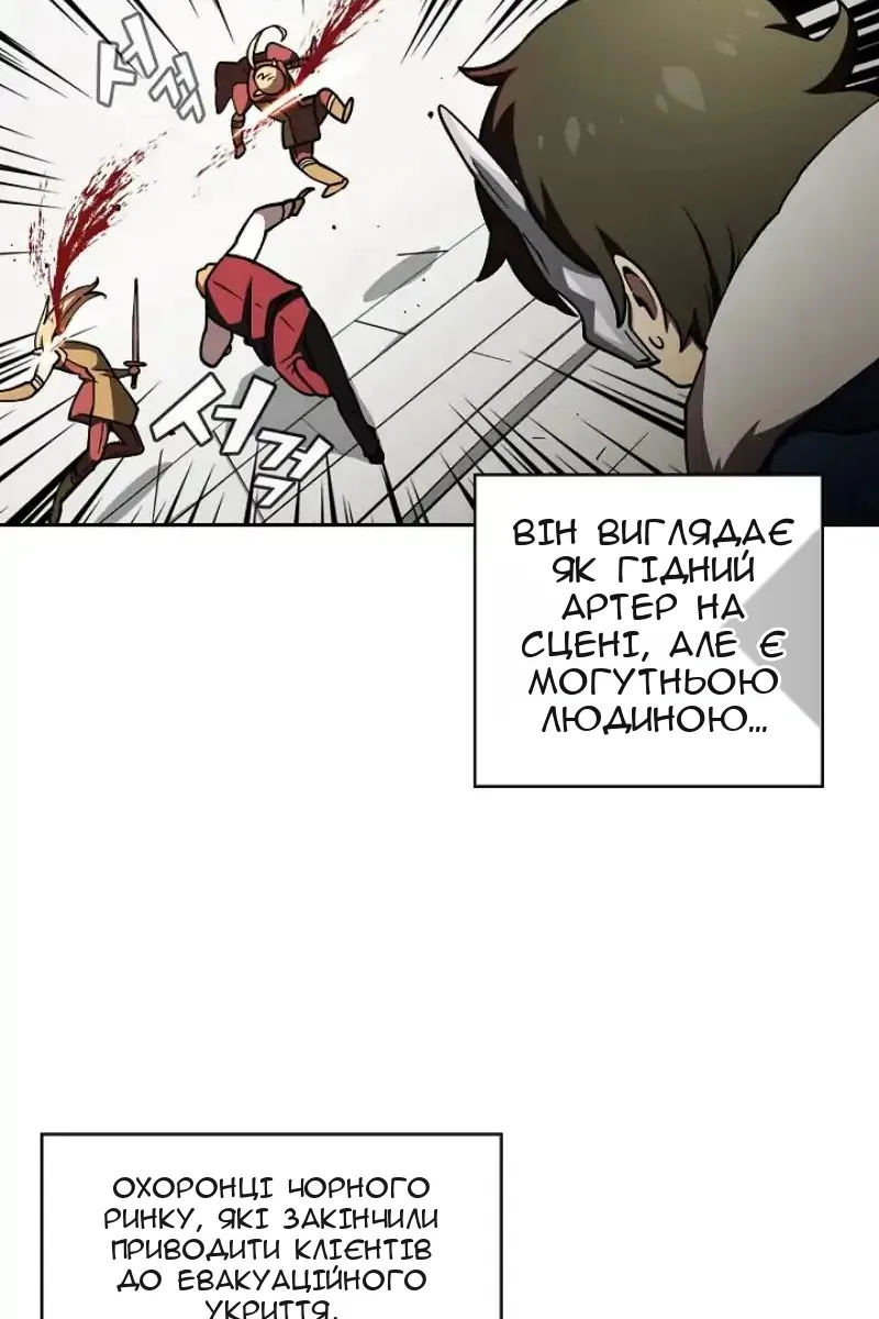 Сторінка 49