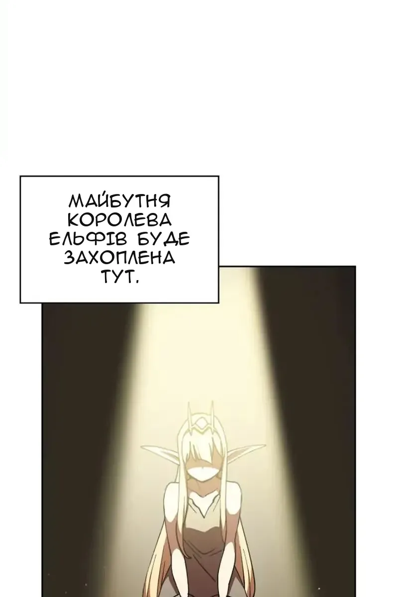 Сторінка 51