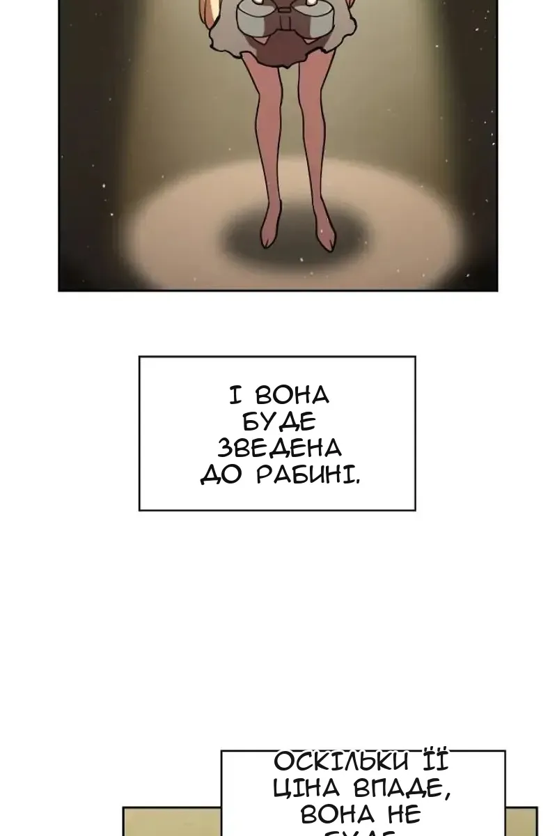 Сторінка 52