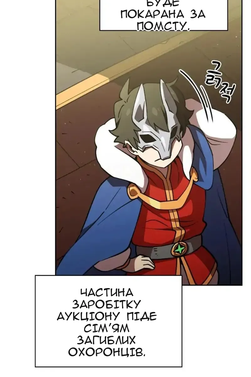 Сторінка 53