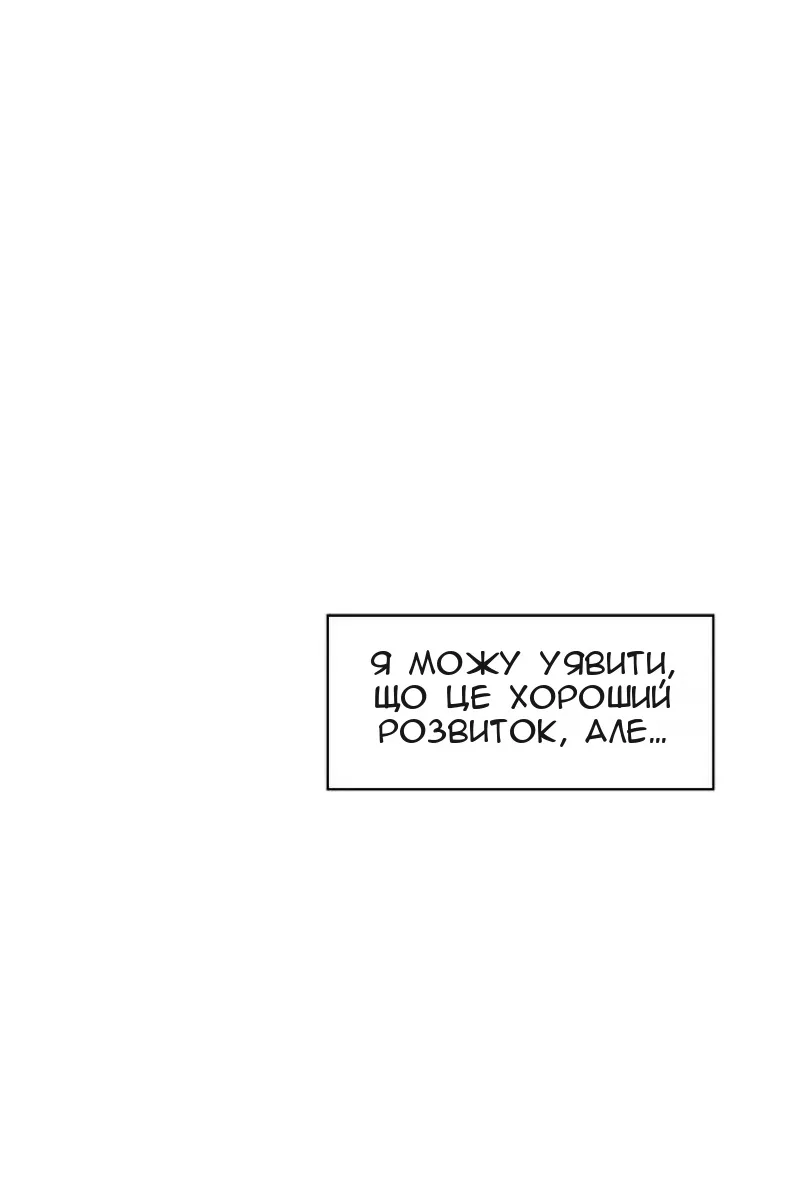 Сторінка 54