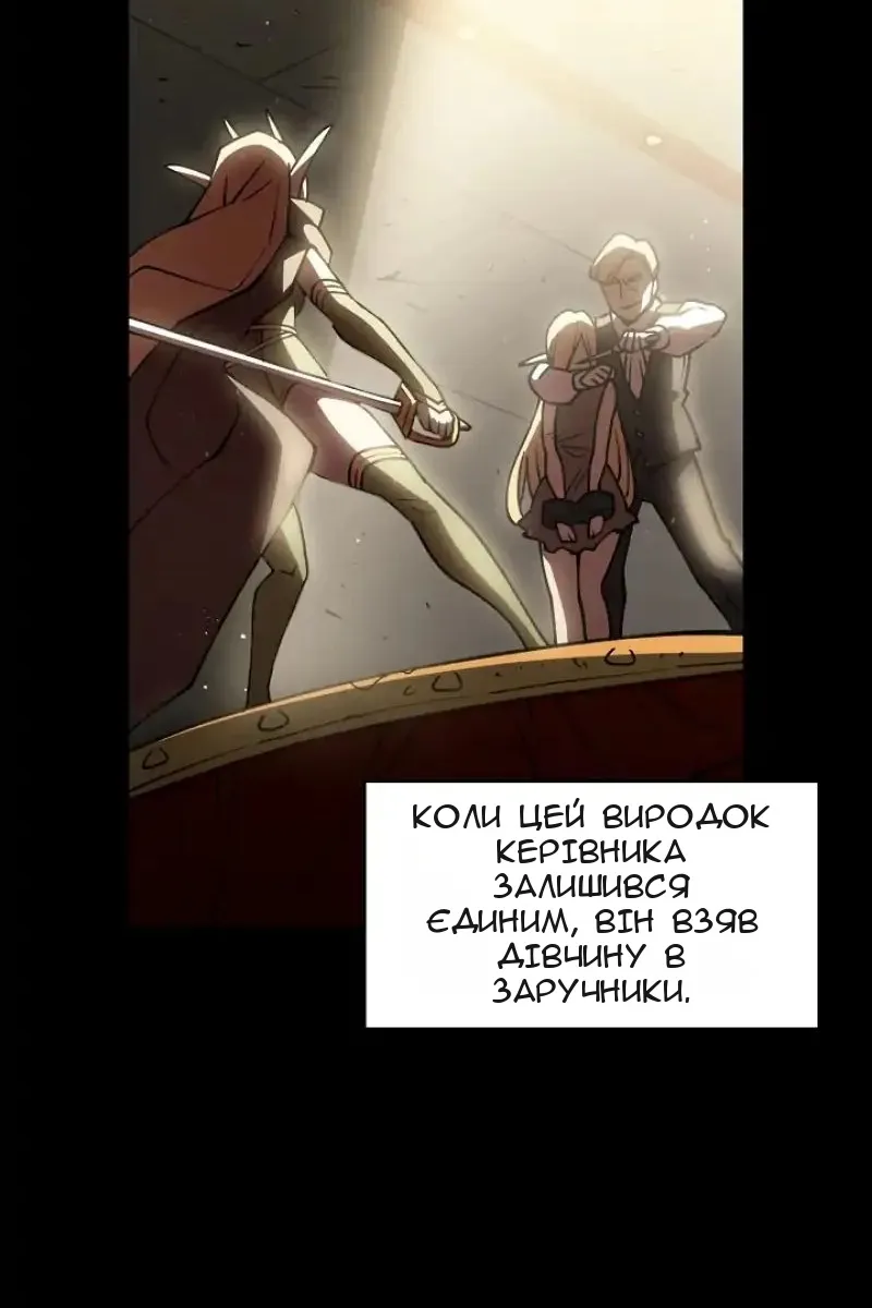 Сторінка 60