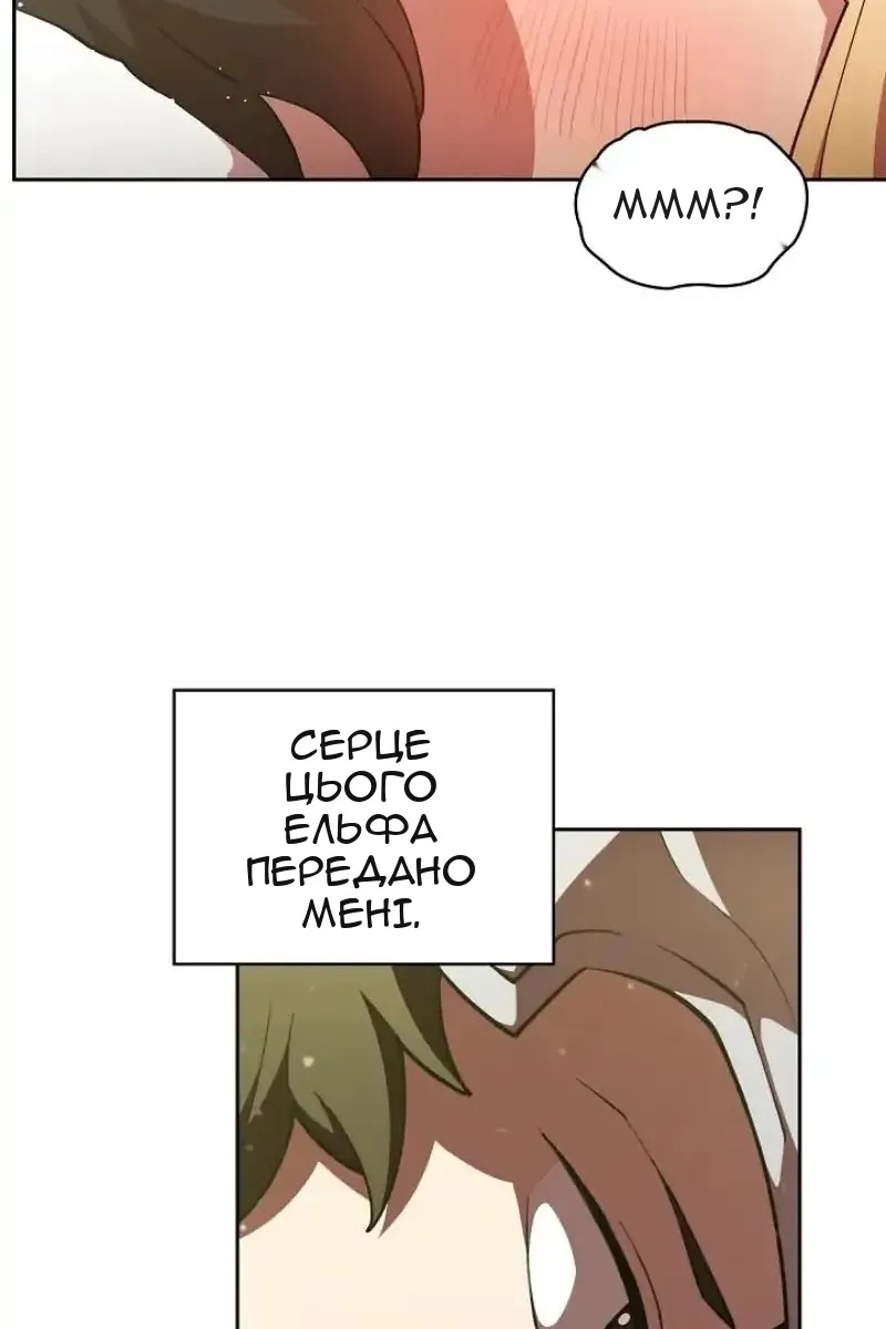 Сторінка 69