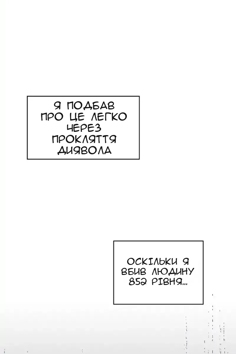 Сторінка 84