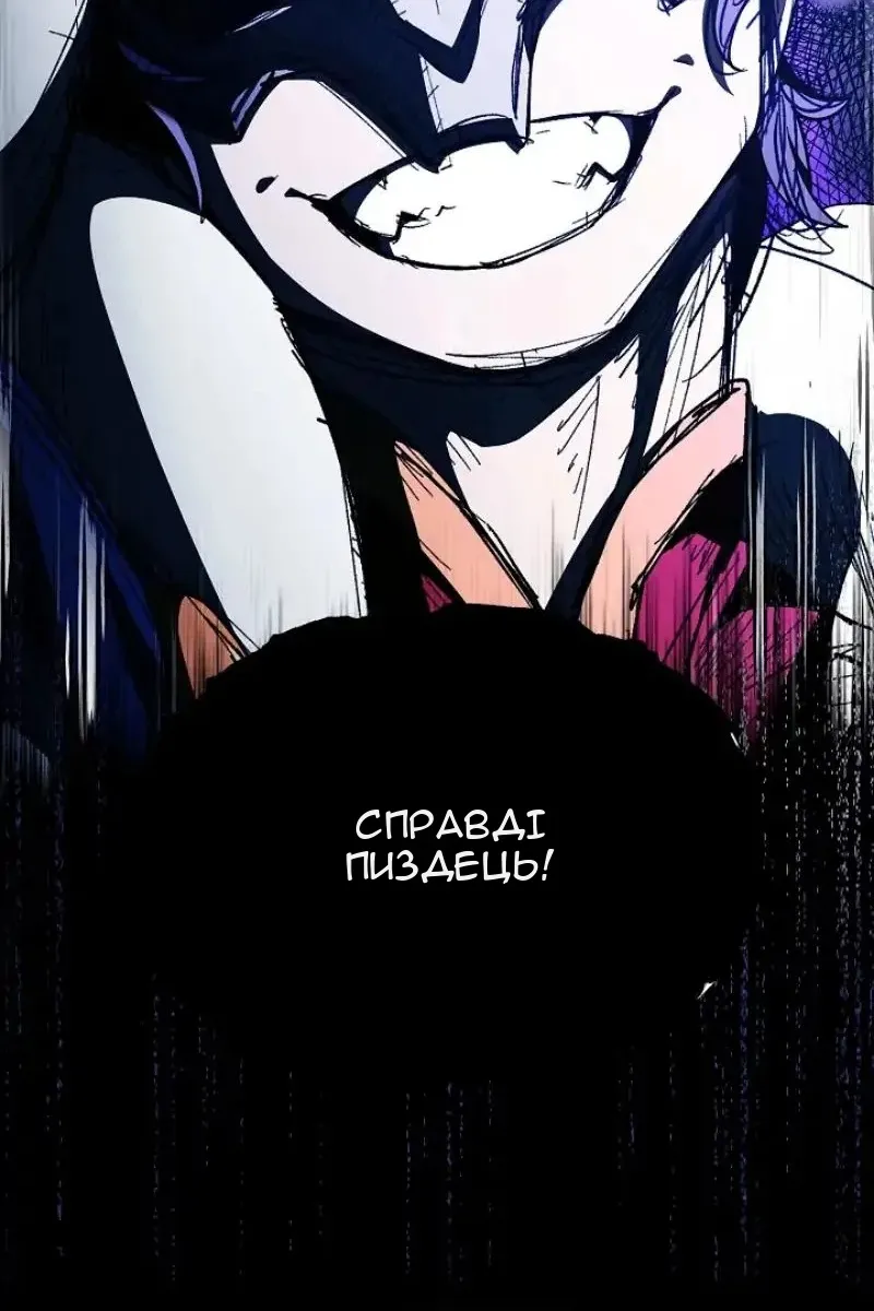 Сторінка 88