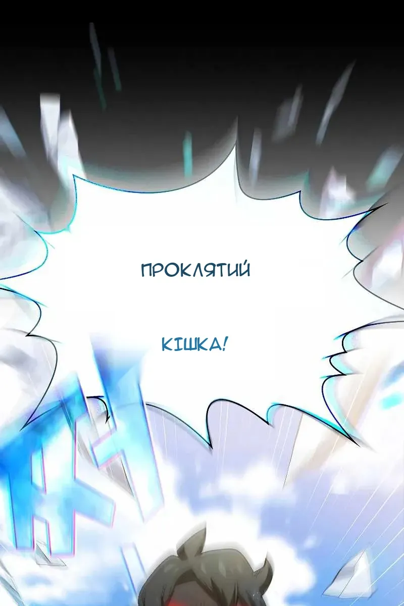 Сторінка 8