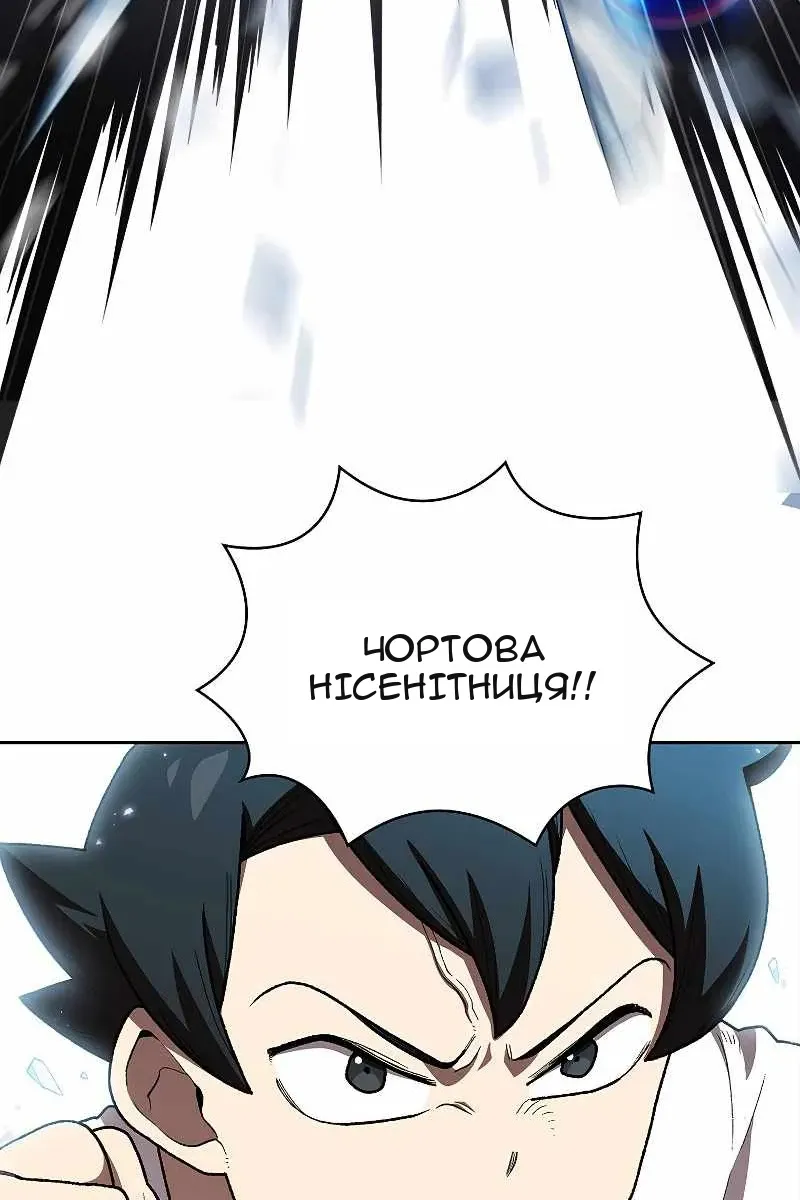 Сторінка 10
