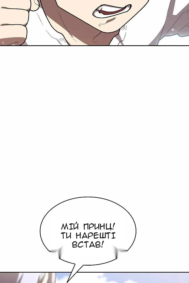 Сторінка 11
