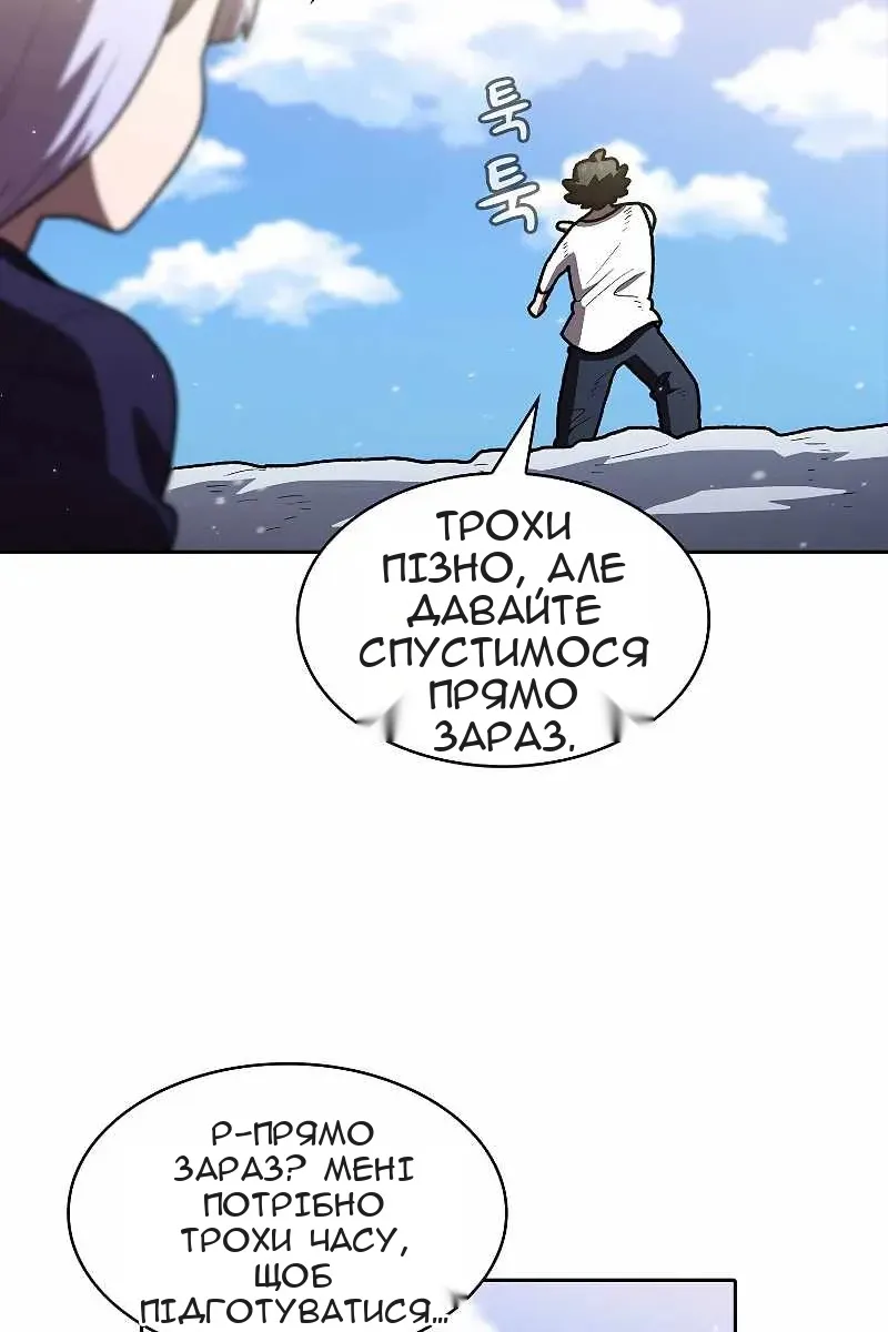 Сторінка 12
