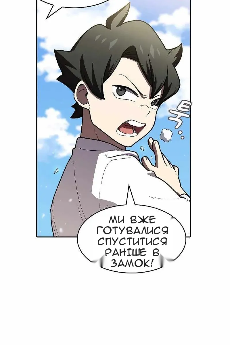 Сторінка 13