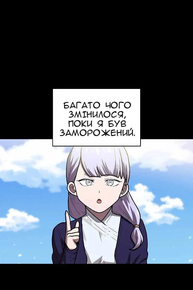 Сторінка 26