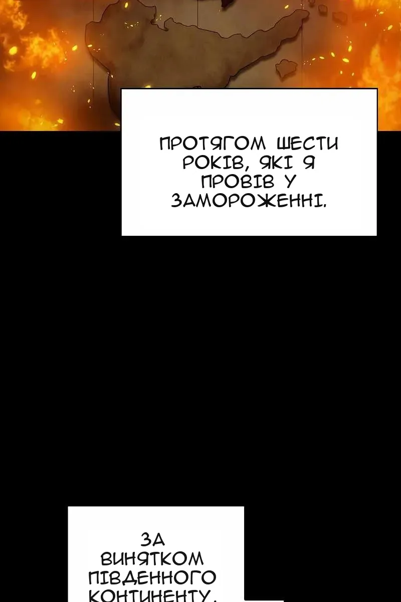 Сторінка 28