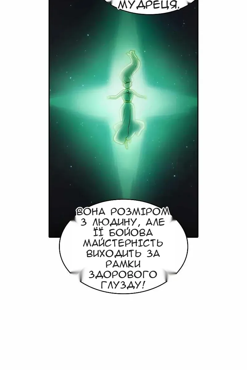Сторінка 33