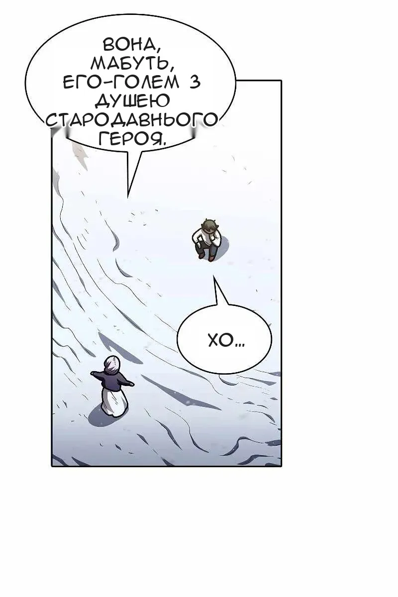 Сторінка 34