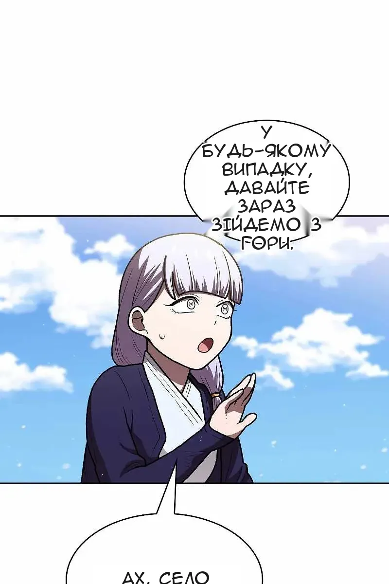 Сторінка 35