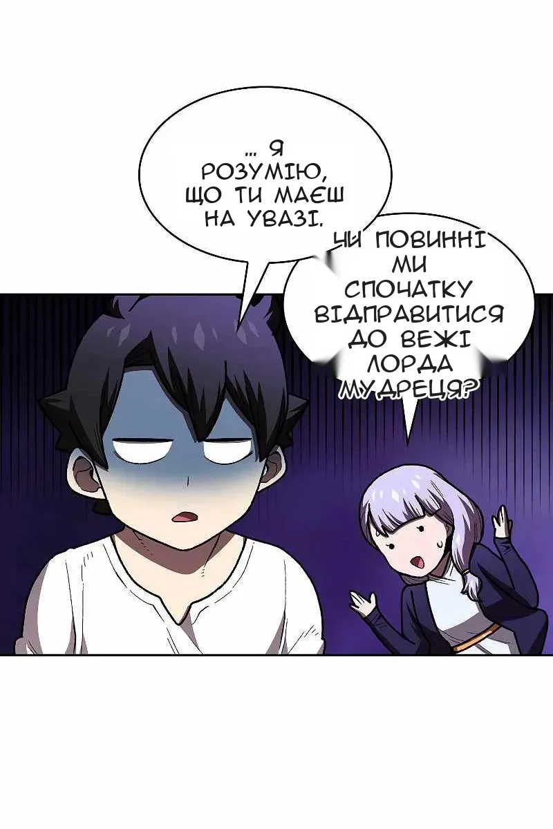 Сторінка 38