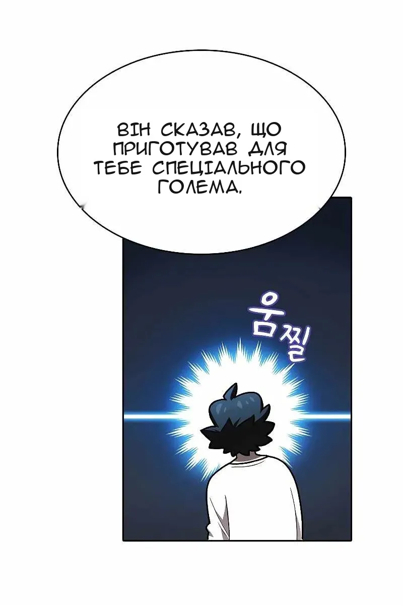 Сторінка 39