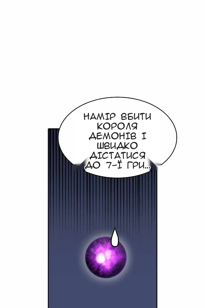 Сторінка 41