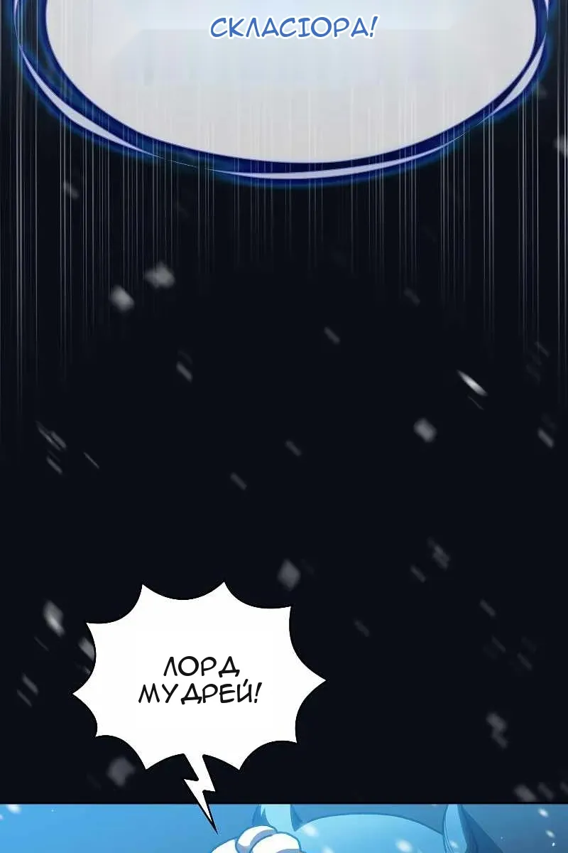 Сторінка 50
