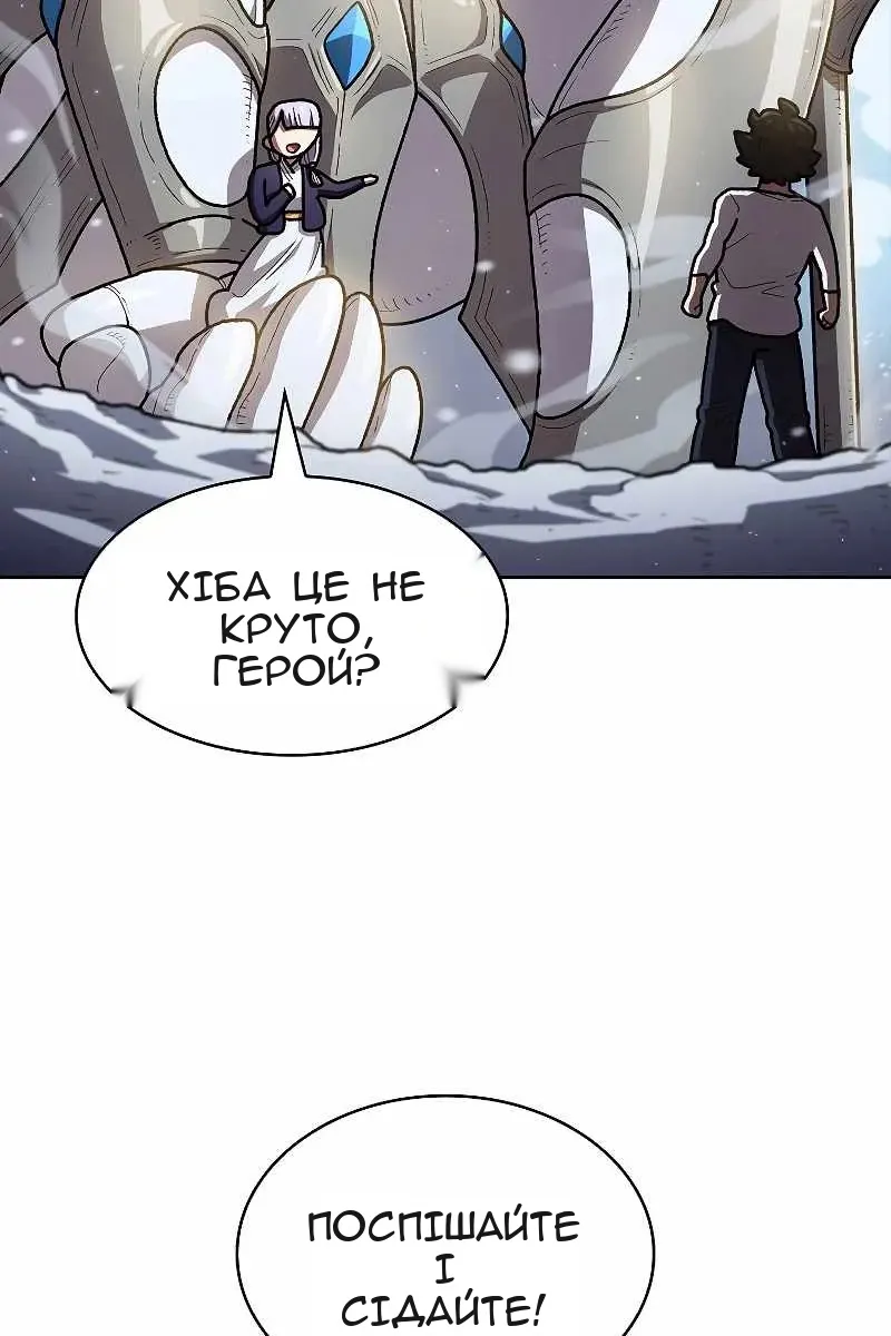 Сторінка 54