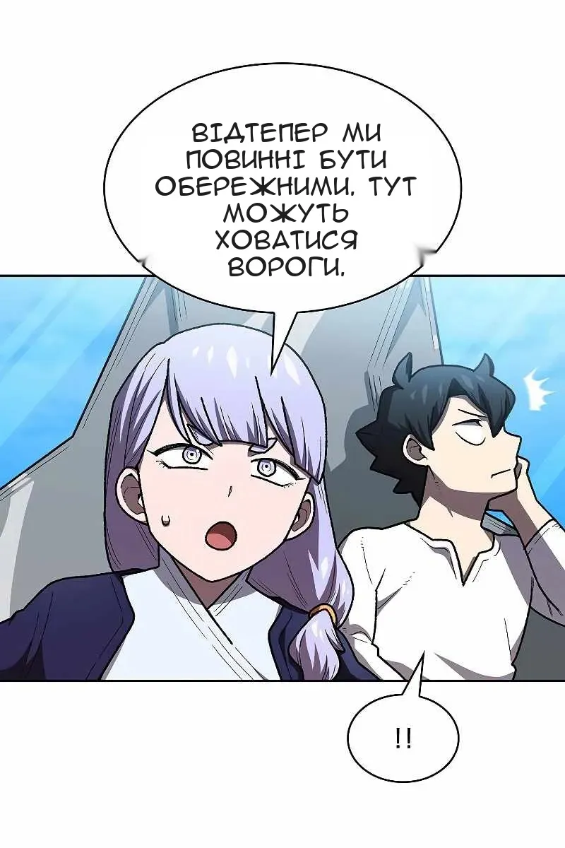 Сторінка 62