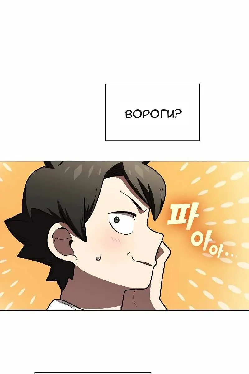 Сторінка 63