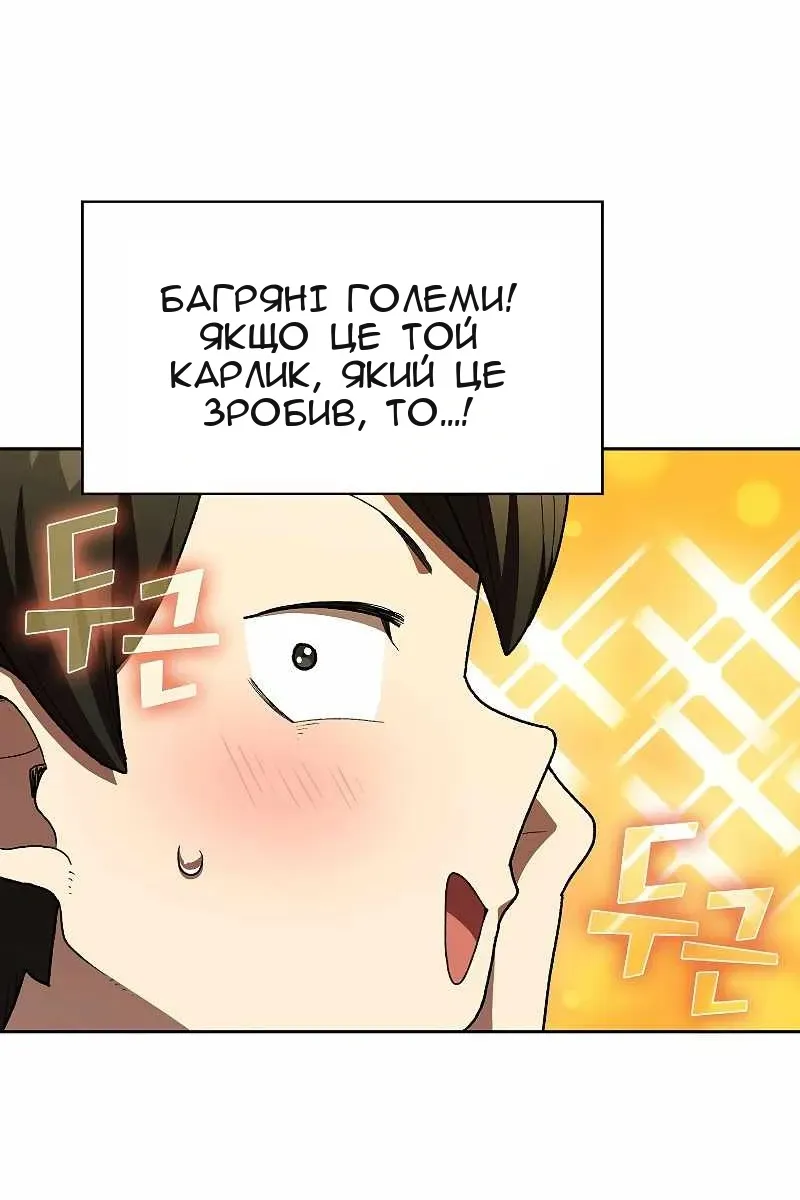 Сторінка 67