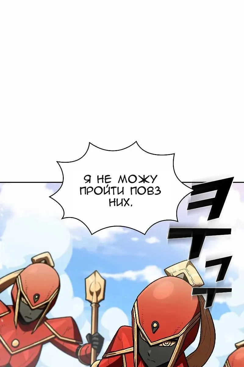 Сторінка 68